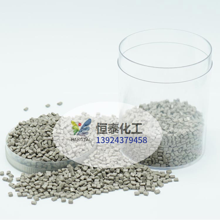 色母粒生產廠家 ABS， PVC ， PP， PE色母粒